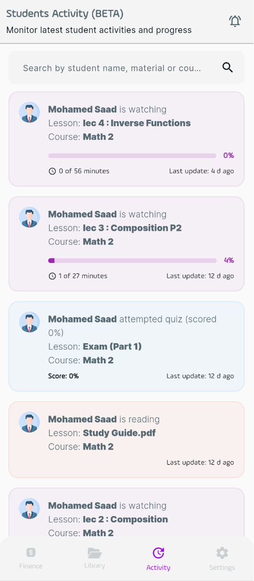 متابعة الأنشطة